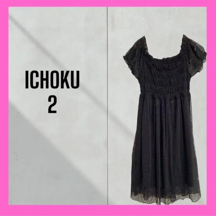 1번째 상품 이미지