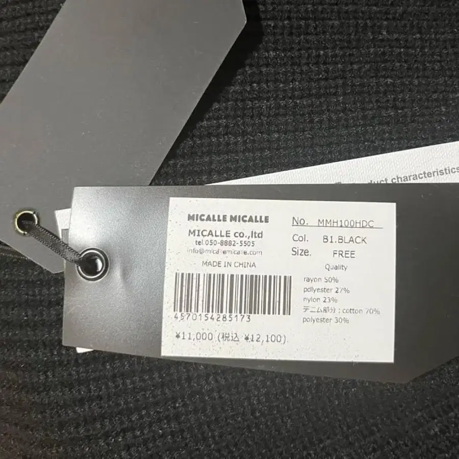 11번째 상품 이미지