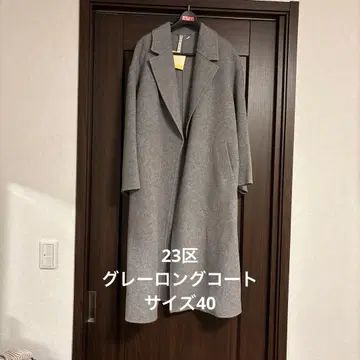 23구 울 롱 코트 만테코