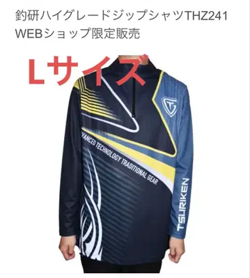 츠리켄 하이그레이드 지퍼 셔츠 THZ241 WEB샵 한정 판매 L 사이즈