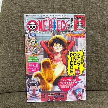 새상품 카드 포함 ONE PIECE 원피스 매거진 20호