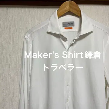 [컨디션 최상] Maker's Shirt 가마쿠라 트래블러 니트 셔츠