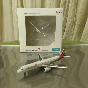 헬파 1/500 아시아나항공 에어버스 A321