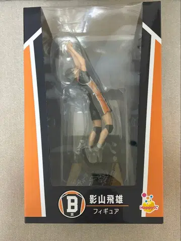 하이큐!! 해피 복권 B상 카게야마 토비오 피규어