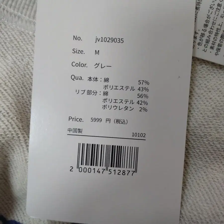 7번째 상품 이미지