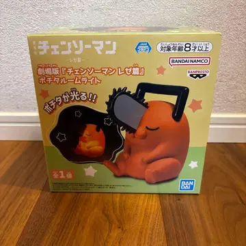 체인소 맨 포치타 룸 라이트