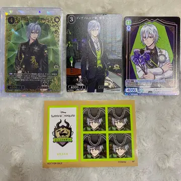 트위스테 실버 정리