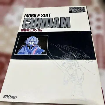 MOBILE SUIT GUNDAM 특집호 2권 묶음 판매