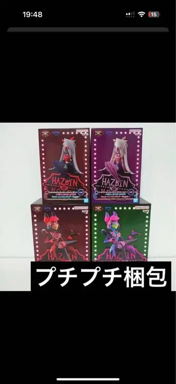 해즈빈 호텔에 오신 것을 환영합니다 모니터 탑 피규어 4점 세트