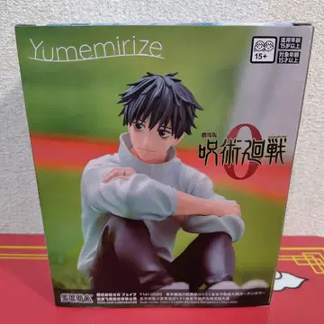 극장판 주술회전0 Yumemirize '옷코츠 유타'