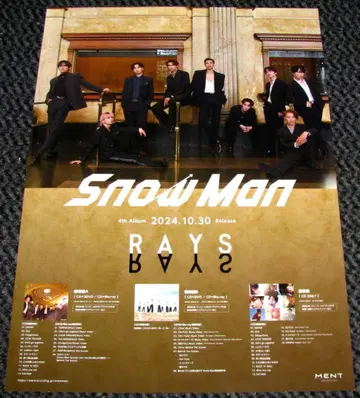 Snow Man RAYS 포스터