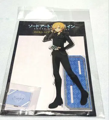 소드 아트 온라인 유우지오 괴도 ver.