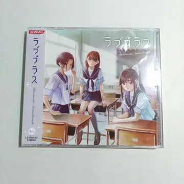 러브 플러스 dramatic Soundtrack 미개봉품