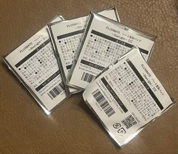 PLUSMATE 스타라이트 하트 캔뱃지 [ C ]