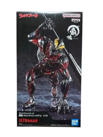 울트라맨 시리즈 호괴 울트라맨 베리알