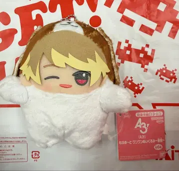 A3! 모후메~토 멍멍 봉제 인형 치가사키 에이타