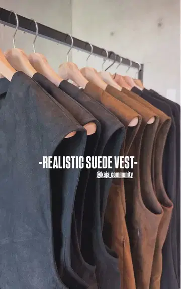 KAJA 리얼리스틱 스웨이드 베스트 OVY 페이크 스웨이드