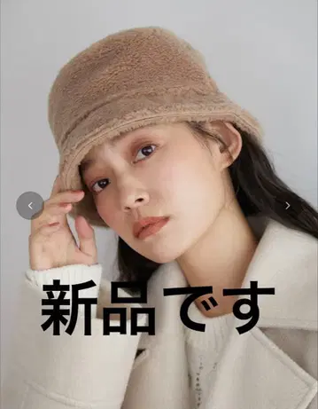 베이지 퍼 버킷햇