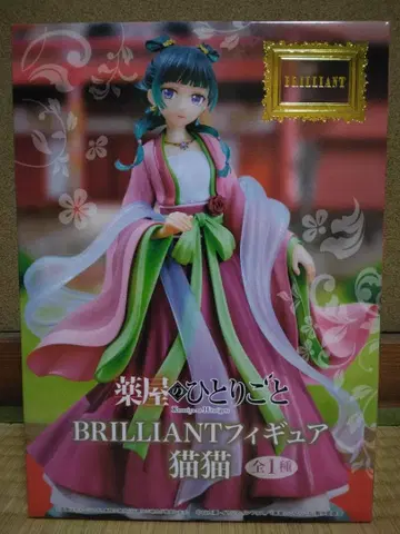 약사의 혼잣말 BRILLIANT 피규어 마오마오 피규어