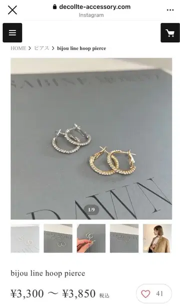 데콜테 액세서리 귀걸이 후프 실버