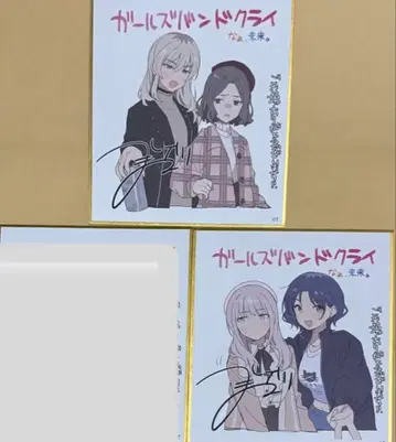 걸즈 밴드 크라이 후편 영화 입장 혜택 미니 색지 세미 컴플리트