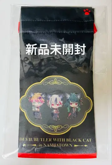 악마 집사와 검은 고양이 아쿠네코 벨리안 로노 바스틴 난자타운 복조리