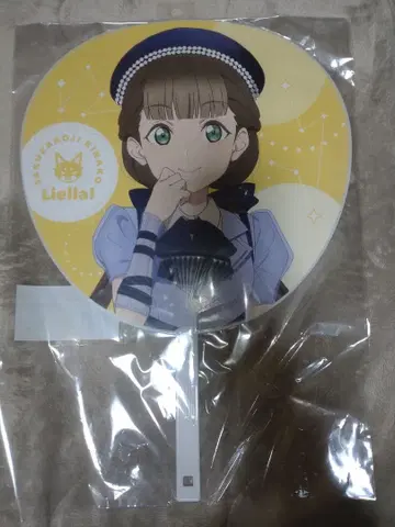 러브 라이브! 슈퍼스타 Liella! 부채 사쿠라코지 키나코