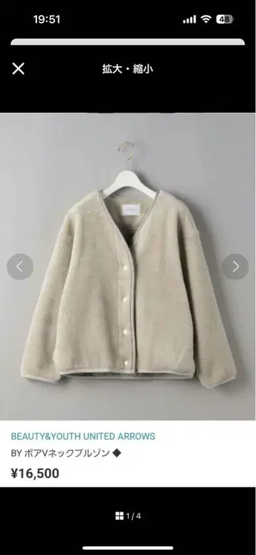 플리스 V넥 가디건