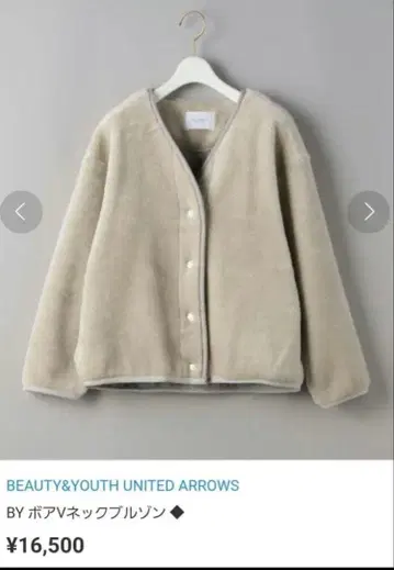 플리스 V넥 가디건