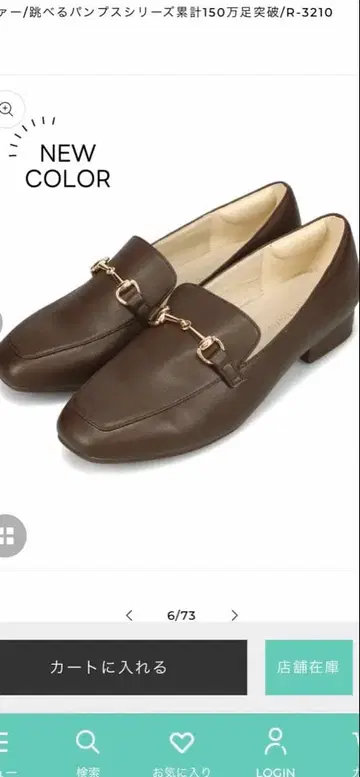 오리엔탈 트래픽 점프 가능한 펌프스 스퀘어토 비트 모티브 펌프스