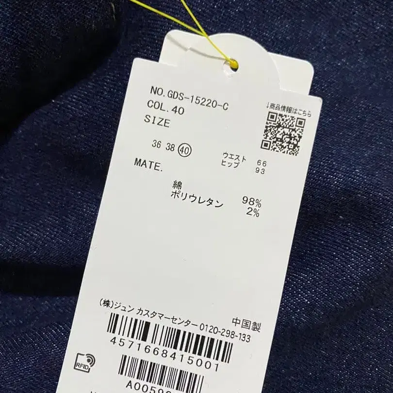 3번째 상품 이미지