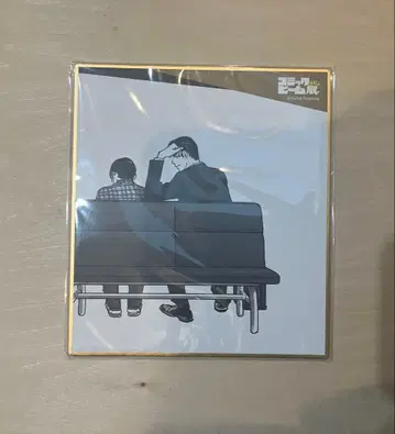 코믹 빔 28th 전시회 미니 색지 가라오케 가자!