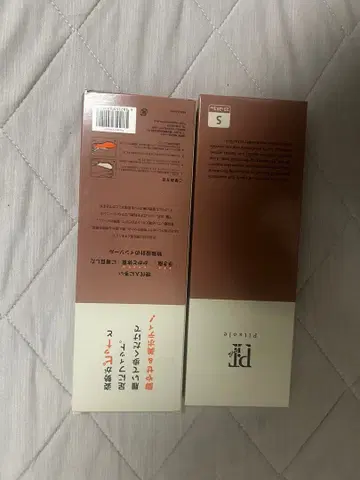 핏 밑창 브라운 사이즈 5 신발