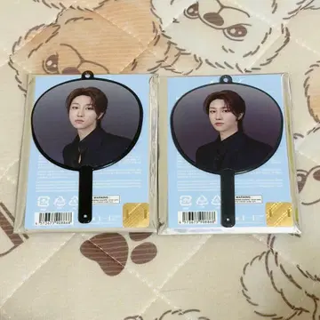 SEVENTEEN 세븐틴 디에잇 NEW 미니 피켓 미니 부채