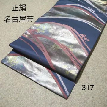 특가 중고 순수 실크 나고야 오비 No.317