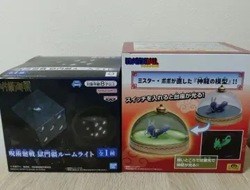 드래곤볼 신룡 모형 룸 라이트 주술회전 고쿠몬쿄 룸 라이트