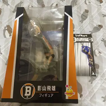 하이큐 happy 복권 B상 & I상