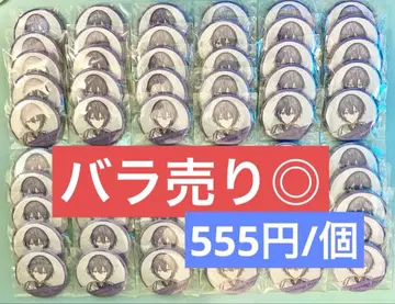 니지산지 Welcome goods 코야나기 로우 캔뱃지