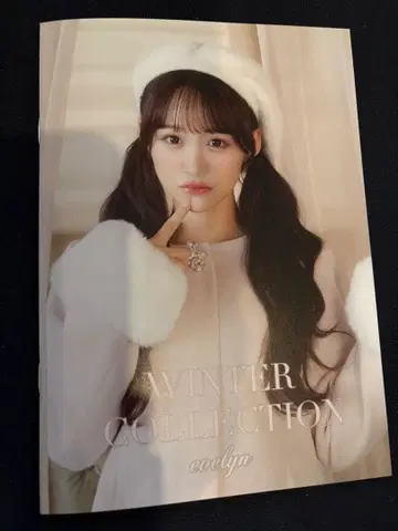 evelyn 카탈로그 오토시마 리사 =Love