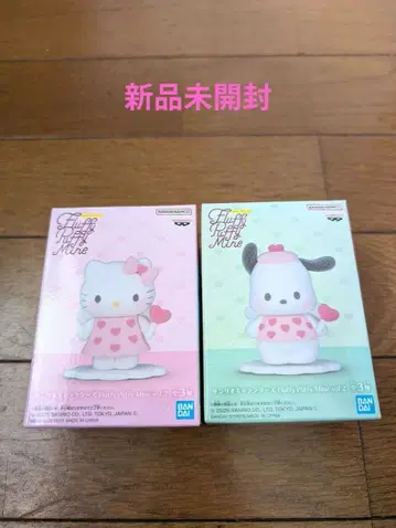 산리오 헬로키티 포차코 Fluffy Puffy Mine vol.2