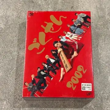 미개봉 새상품 고쿠센 2002 DVD-BOX 마츠모토 준
