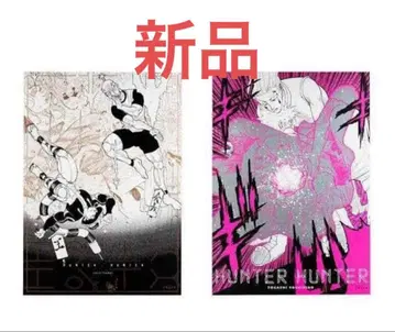 HUNTER x HUNTER B2 포스터 2장 세트
