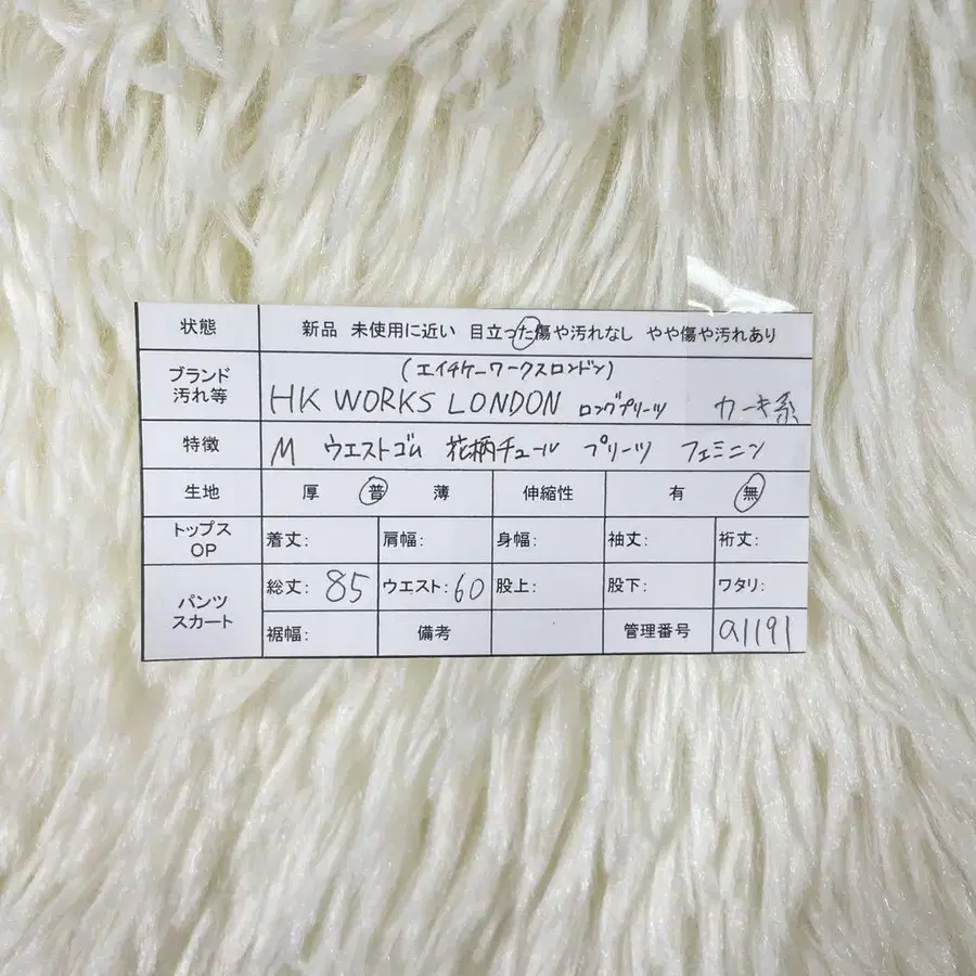 11번째 상품 이미지