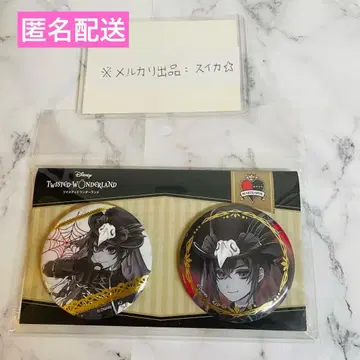 카미오 재팬 AGF 한정판 금박 캔뱃지 세트 리들 x 1세트