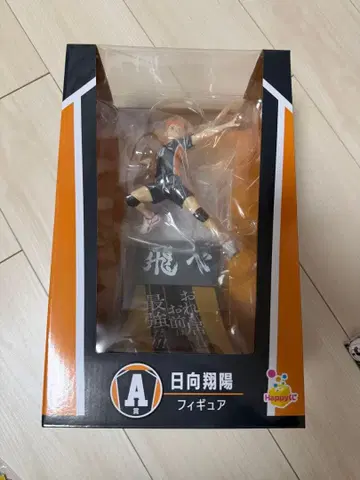 하이큐 Happy 복권 A상 히나타 쇼요 피규어