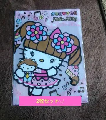 헬로키티 클리어 파일 2장 일본제 키티