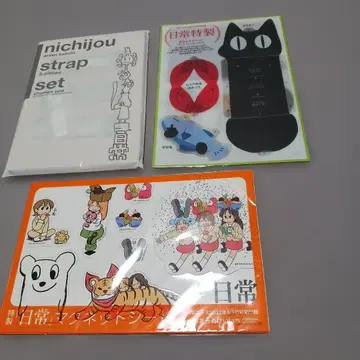 일상 캐릭터 굿즈 3종 소년 에이스 부록