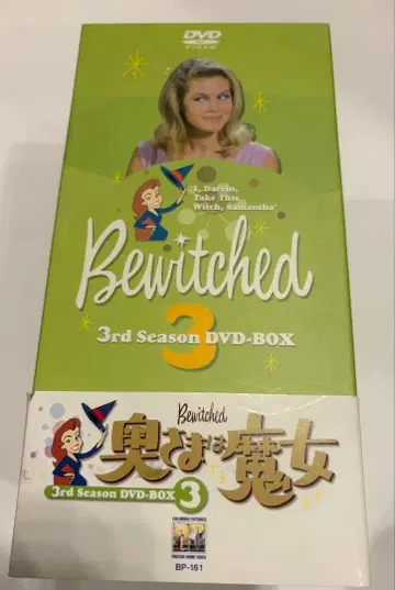아내 마녀 3rd Season DVD-BOX