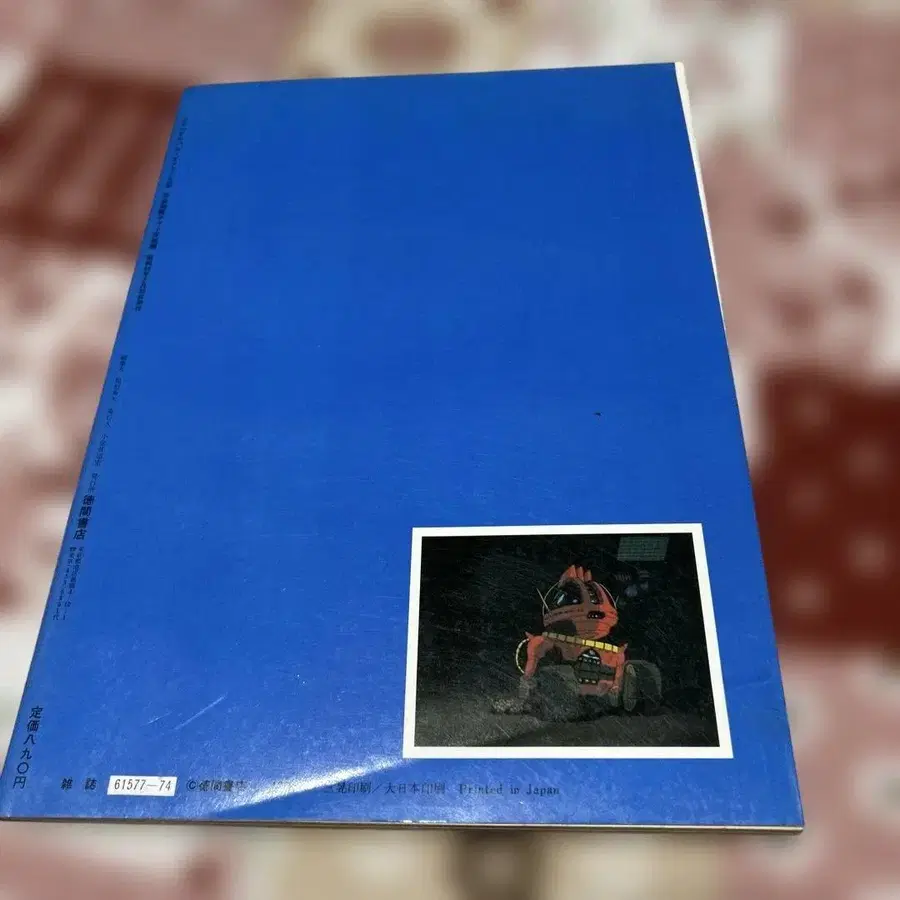 7번째 상품 이미지