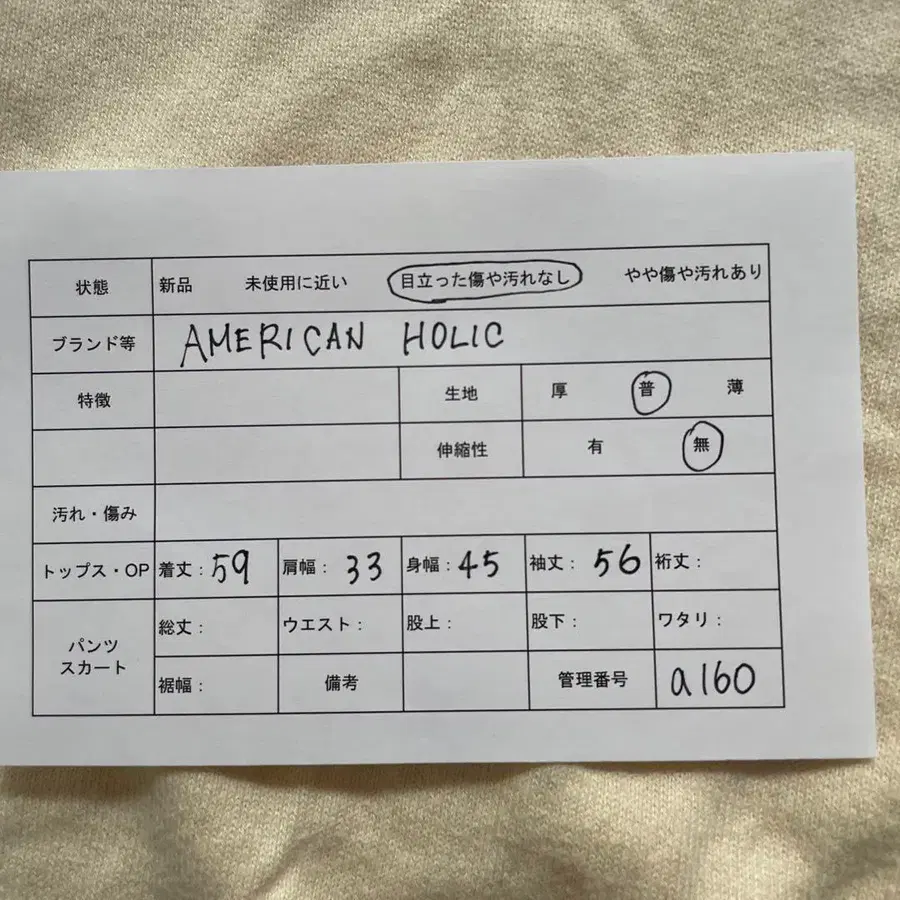 7번째 상품 이미지